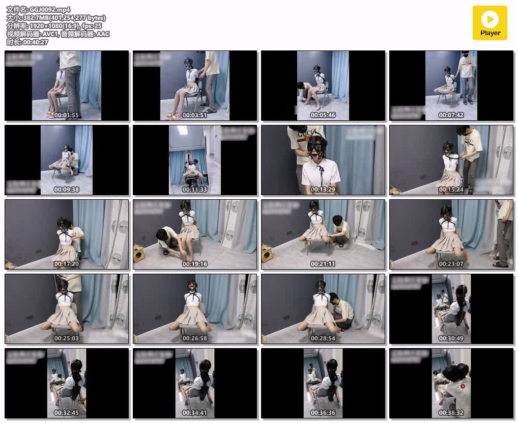 GGJ0092【咕咕精】清纯jk茶茶椅子对镜放置强制抚摸 鼻钩马具口球单手套 肆意抚摸羞耻拉满.jpg