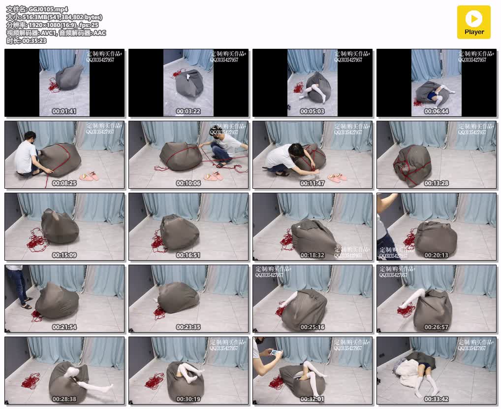 GGJ0105【咕咕精】茶茶丸吞02 白丝雪糕粽子 茶茶大力破袋 白丝小脚丫挣扎专场.jpg