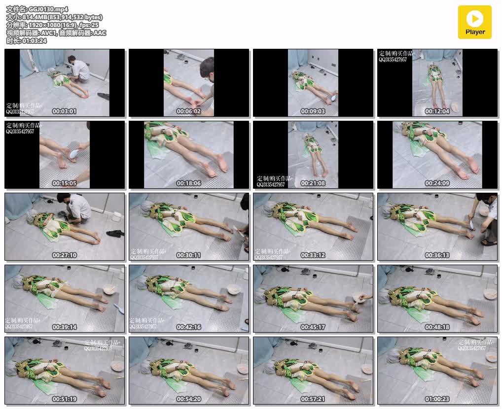 GGJ0130【咕咕精】小草神的山药泥地狱痒责01 极限感官折磨 痒到挣扎出血 由内而外的完.jpg