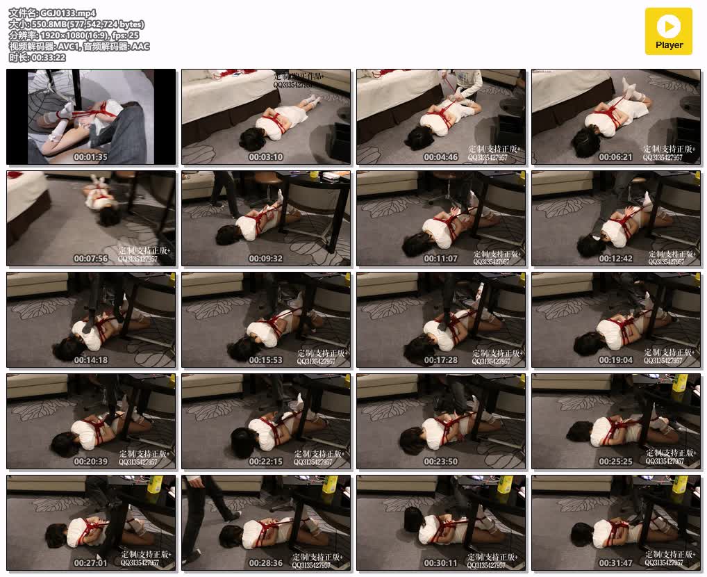 GGJ0133【咕咕精】物化展示放置系列02 萝莉被做成人体脚垫.jpg