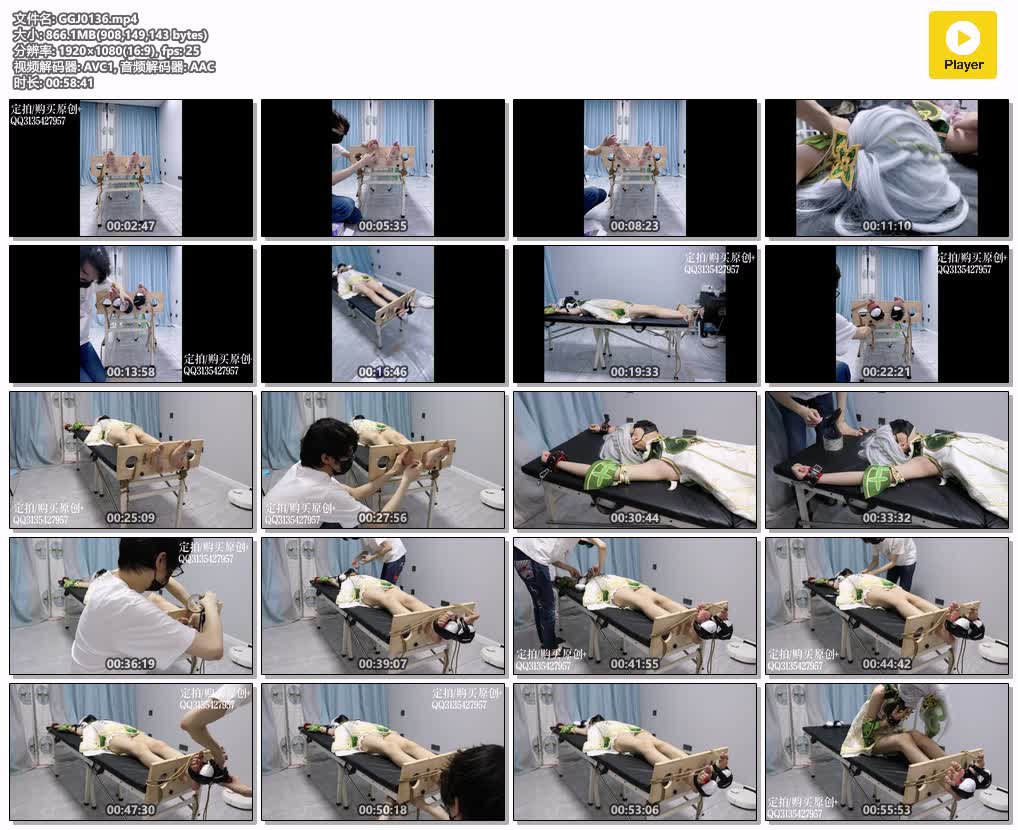 GGJ0136【咕咕精】小草神的山药泥地狱痒责02 下集 极限感官折磨 足底和腋窝4个按摩仪.jpg