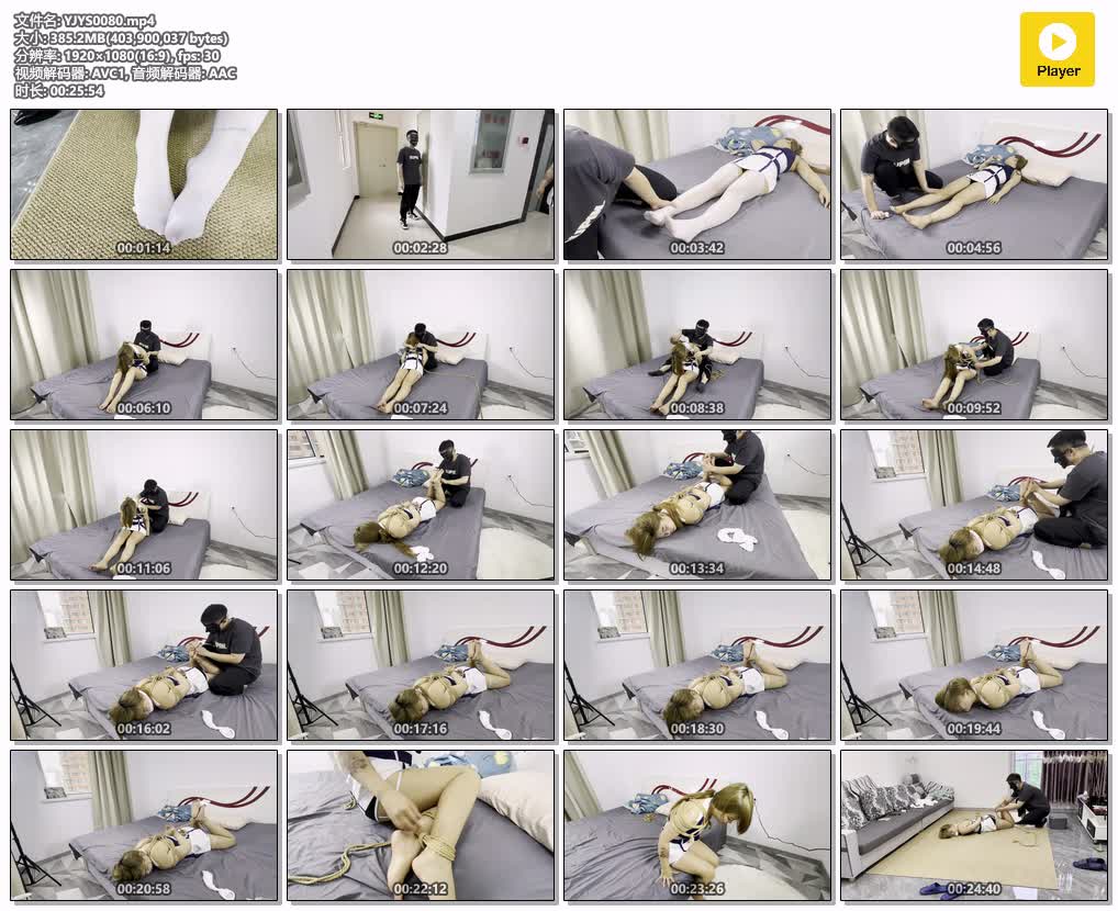 YJYS0080【延江艺束】女仆上班路上的劫难.jpg