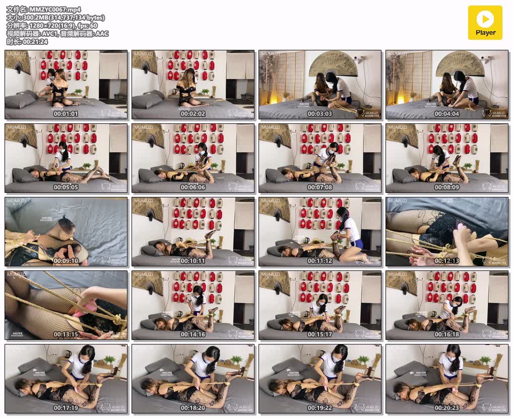 MMZYC0067【MUMUZI工作室】新模特驷马处女作 性感黑丝网袜连体驷马kb强制高c 娇喘呻吟.jpg