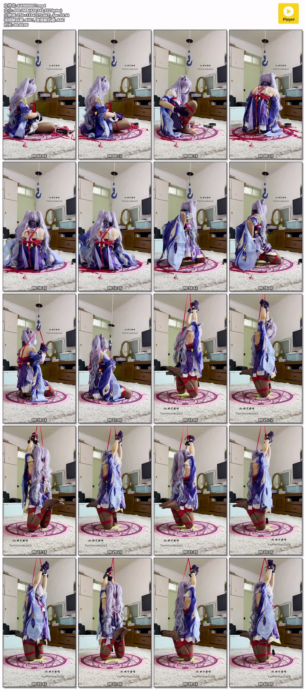 KANM0057【坎喵伪娘】原神cos 绝望的自缚 刻晴折腿跪吊前高手自缚.jpg