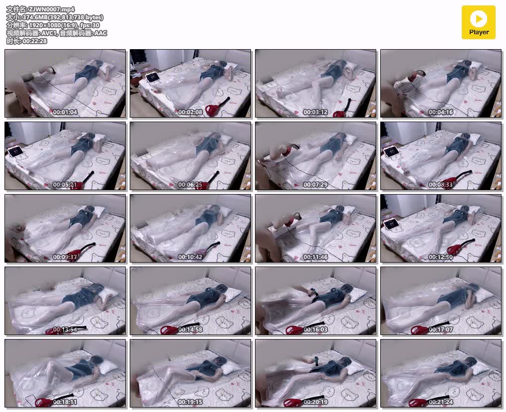 ZJWN0007【子镜伪娘】真空袋窒息舞蹈服小男娘.jpg