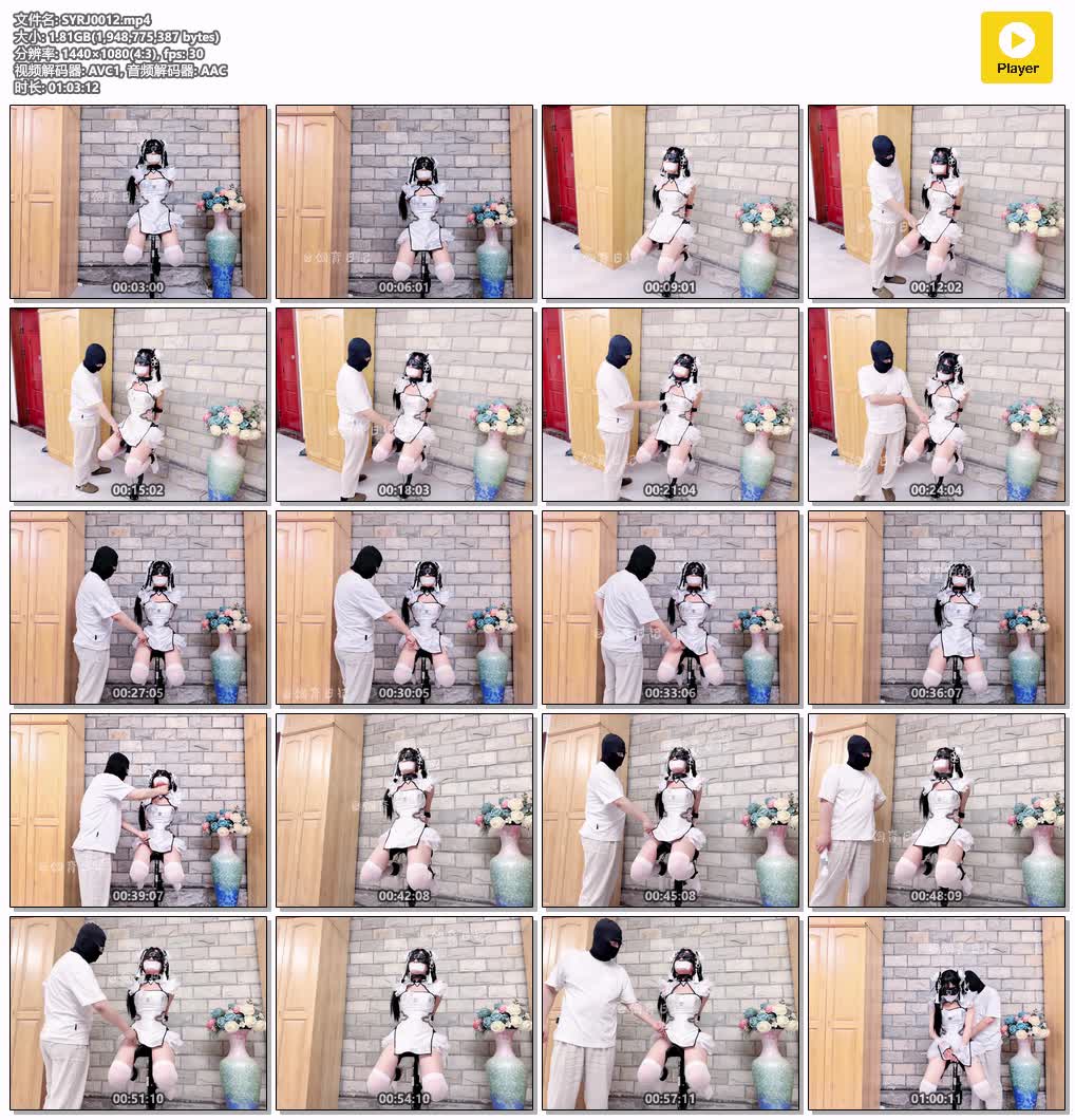 SYRJ0012【小狗の饲育日记】无尽地狱 白丝旗袍殷紫萍被俘 小狗体验马鞍快乐椅.jpg
