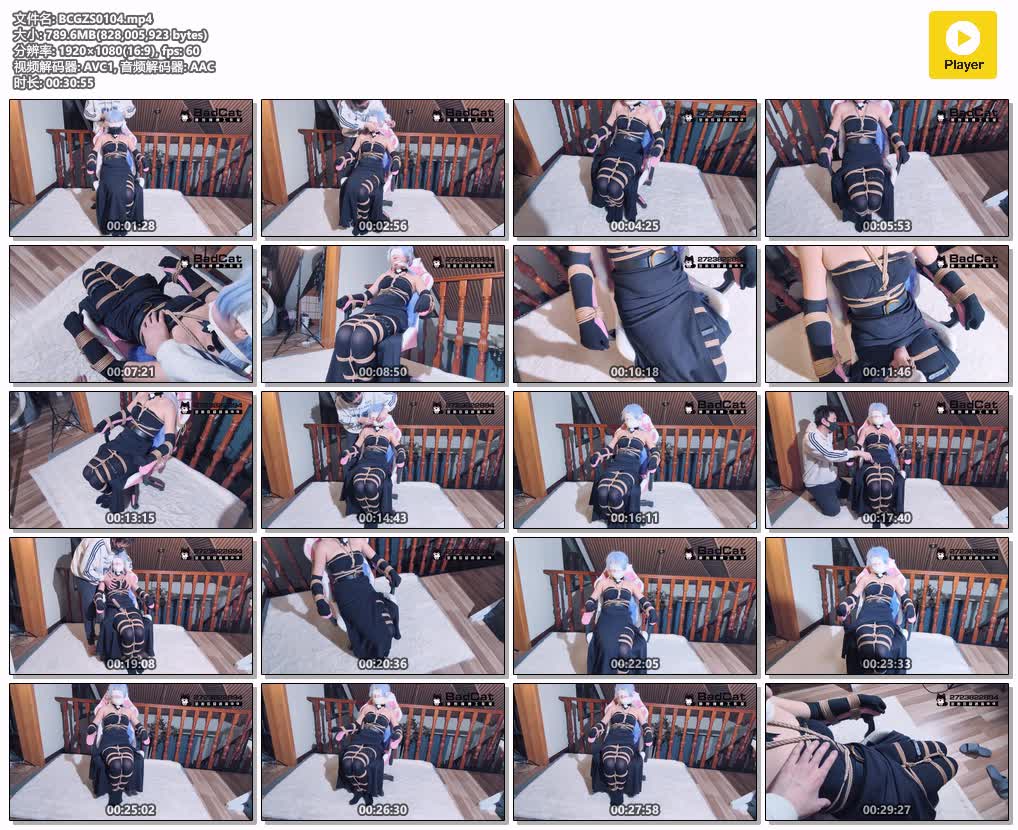 BCGZS0104【BadCat工作室】妙妙cos知更鸟在椅子上被紧缚丝袜堵嘴 勒嘴蒙眼 挣脱尝试失.jpg