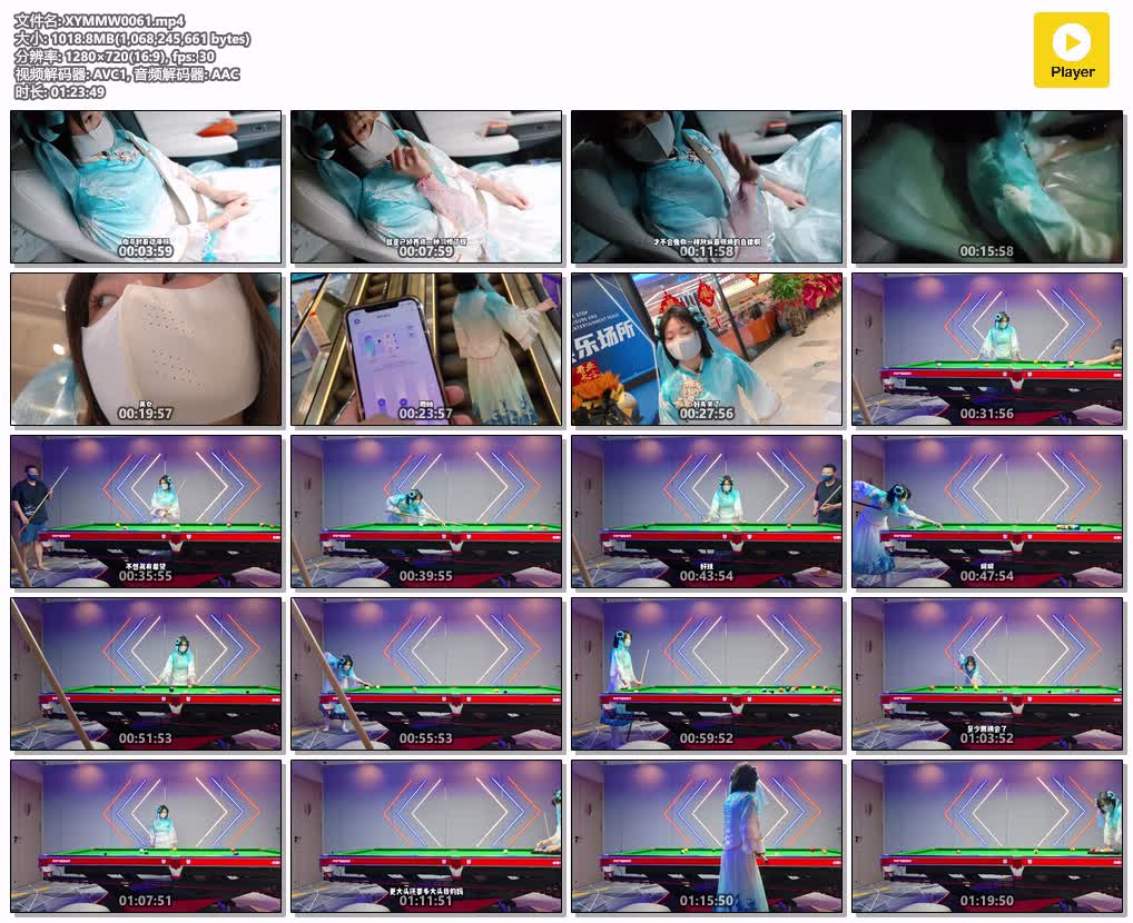XYMMW0061【夏欲妙妙屋】馨馨Cosplay西施出去玩 她非要在台球上碾压我一次 没办法只好.jpg
