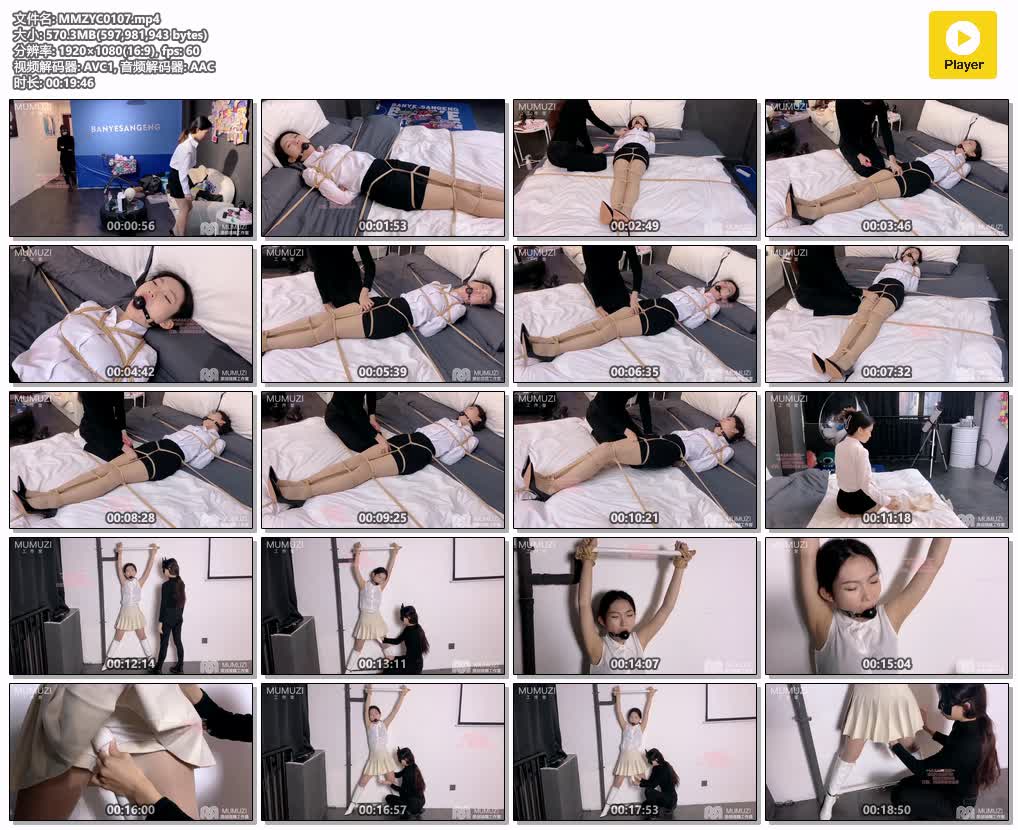 MMZYC0107【MUMUZI工作室】这样的床缚可太美了！带脱衣过程 床缚固定 大号口球 分腿器.jpg