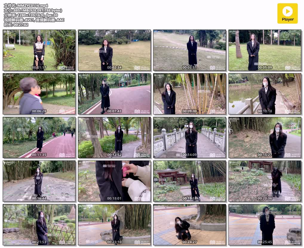 MMZYC0116【MUMUZI工作室】戴着口球手铐束胸公园户外露出体验 塞入蛋蛋控制打抖 展示.jpg