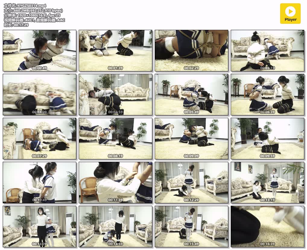 XYGZS0314【逍遥工作室】双人缚美比赛 吴晗夏炎.jpg