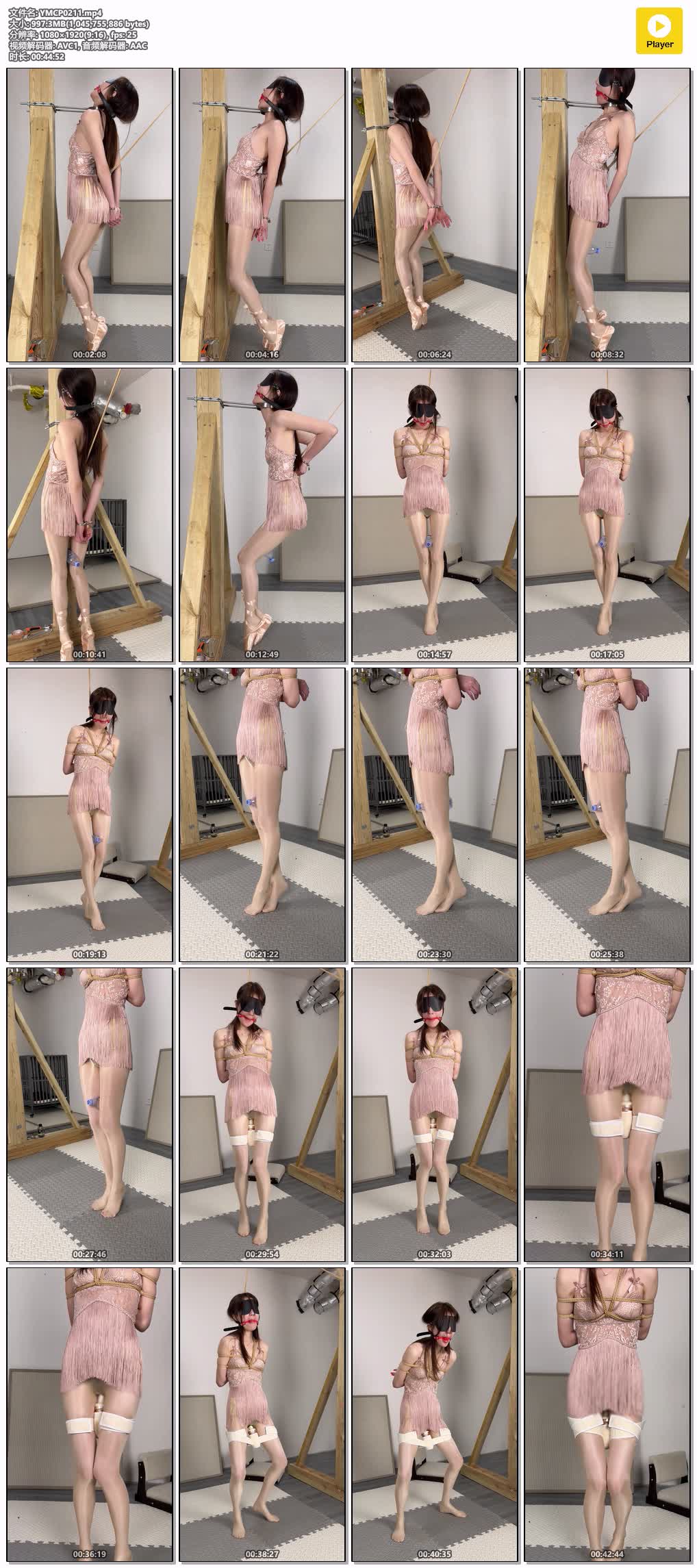 YMCP0211【眼眸出品】突突机失控惩罚.jpg