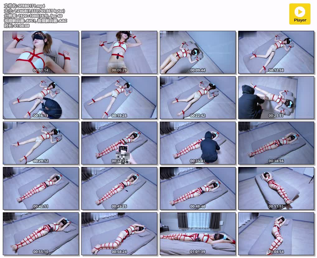 SFRB0171【绳缚日本】70分钟粉丝定制DID 紧缚后各种道具噤声挑战 大字 一字蛇缚 跳D .jpg