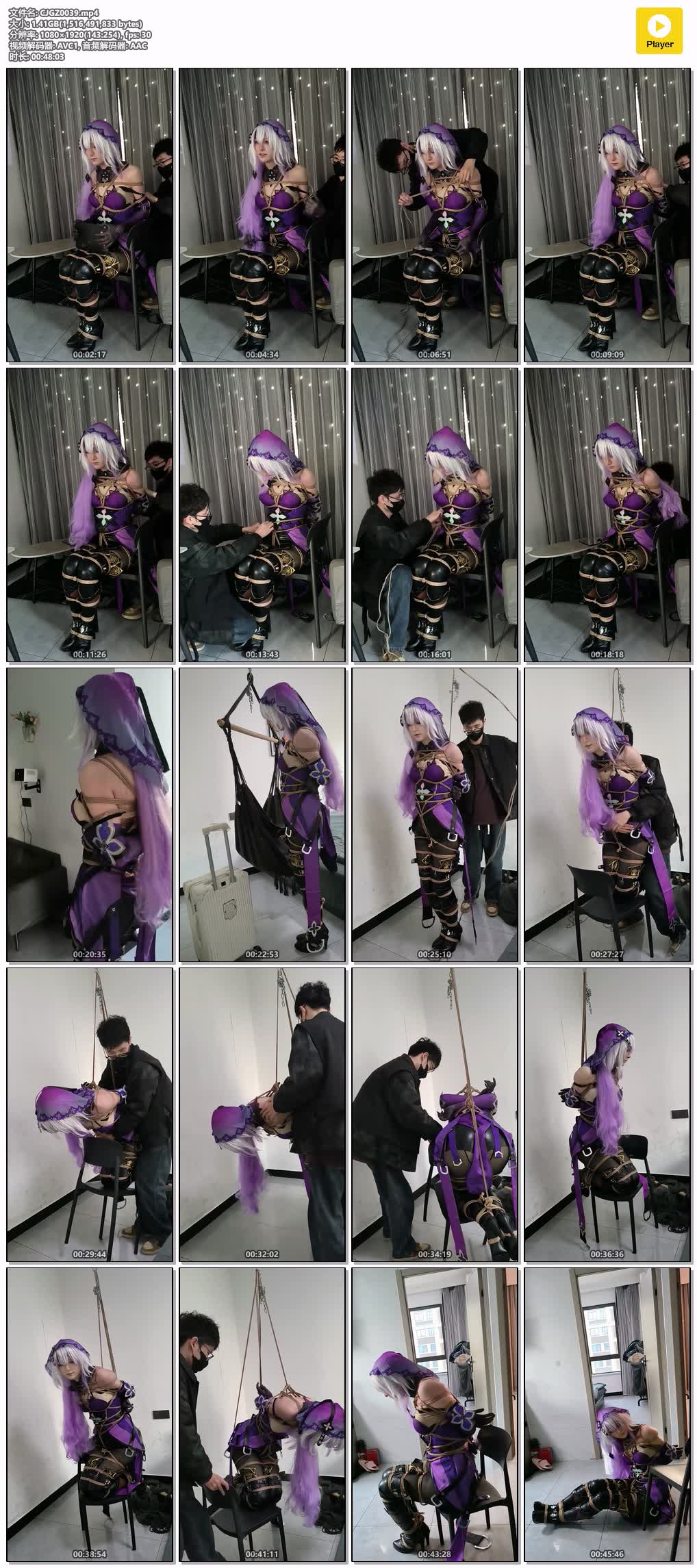 CJGZ0039【此间鸽者】神秘出手女 黑天鹅女士的紧缚挣脱尝试.jpg