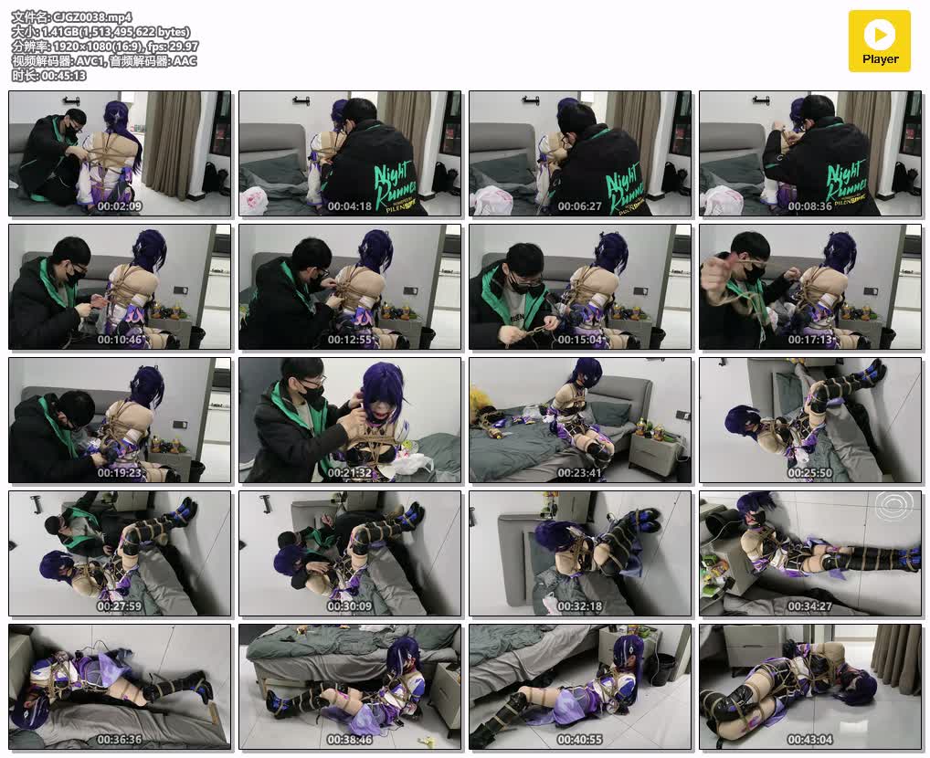 CJGZ0038【此间鸽者】黄泉cos 全身紧缚 强制震动 控制tk.jpg
