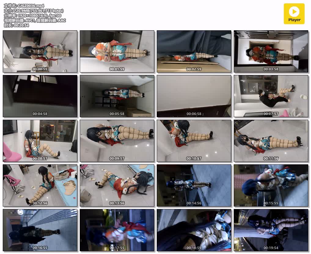 CJGZ0036【此间鸽者】云璃cos户外紧缚露出 下集.jpg