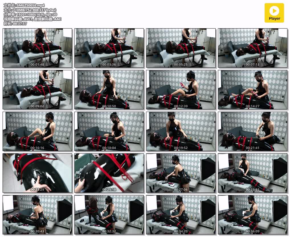 SMGZS0058【私慕工作室】《真女与伪娘》乳胶衣紧缚无尽榨汁地狱 墨月女S恶魔肉丝超魅.jpg