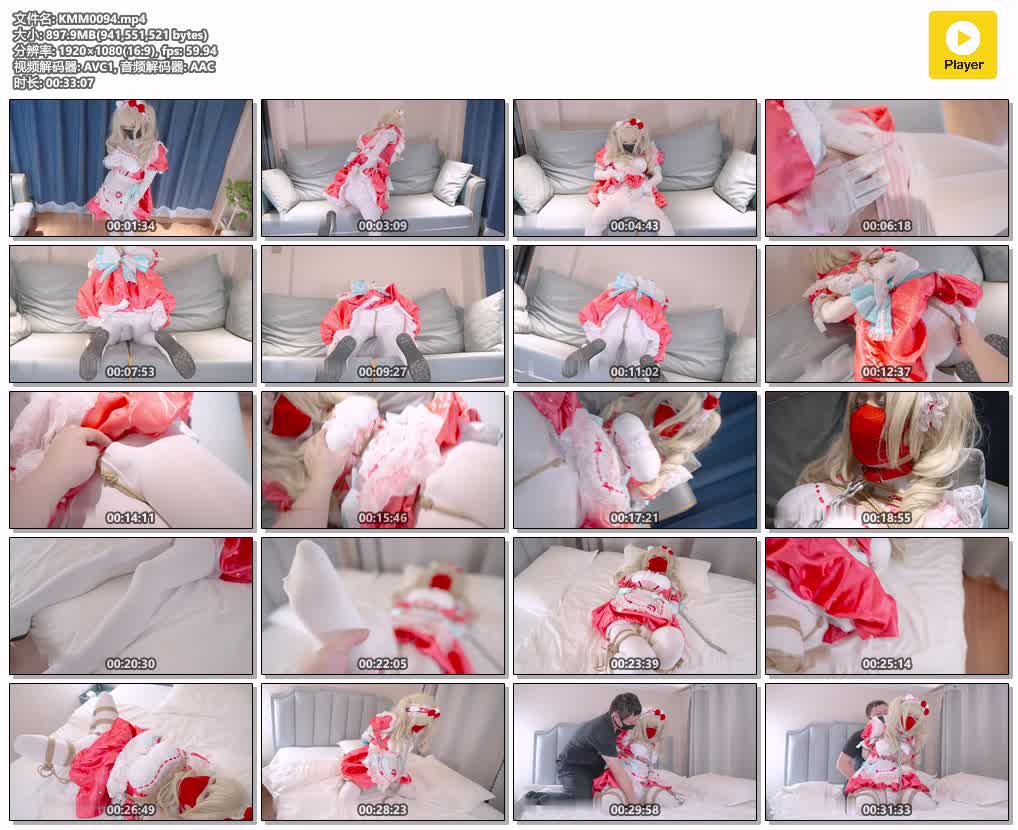 KMM0094【刻猫猫不是色猫猫】伪娘 COSPLAY 贞操锁 前列腺按摩器 前锁后塞.jpg