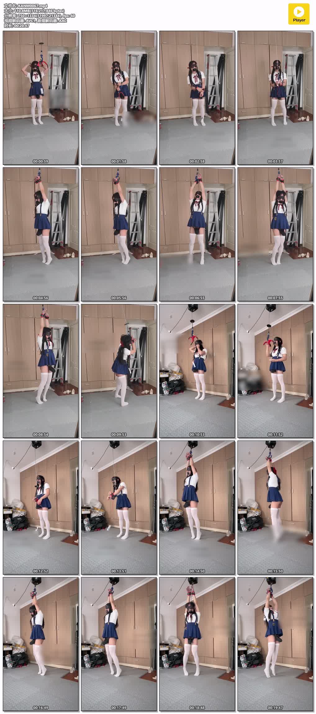 KANM0067【坎喵伪娘】绝望的自缚 白丝JK踮脚前手高吊斐济杯强G地狱.jpg