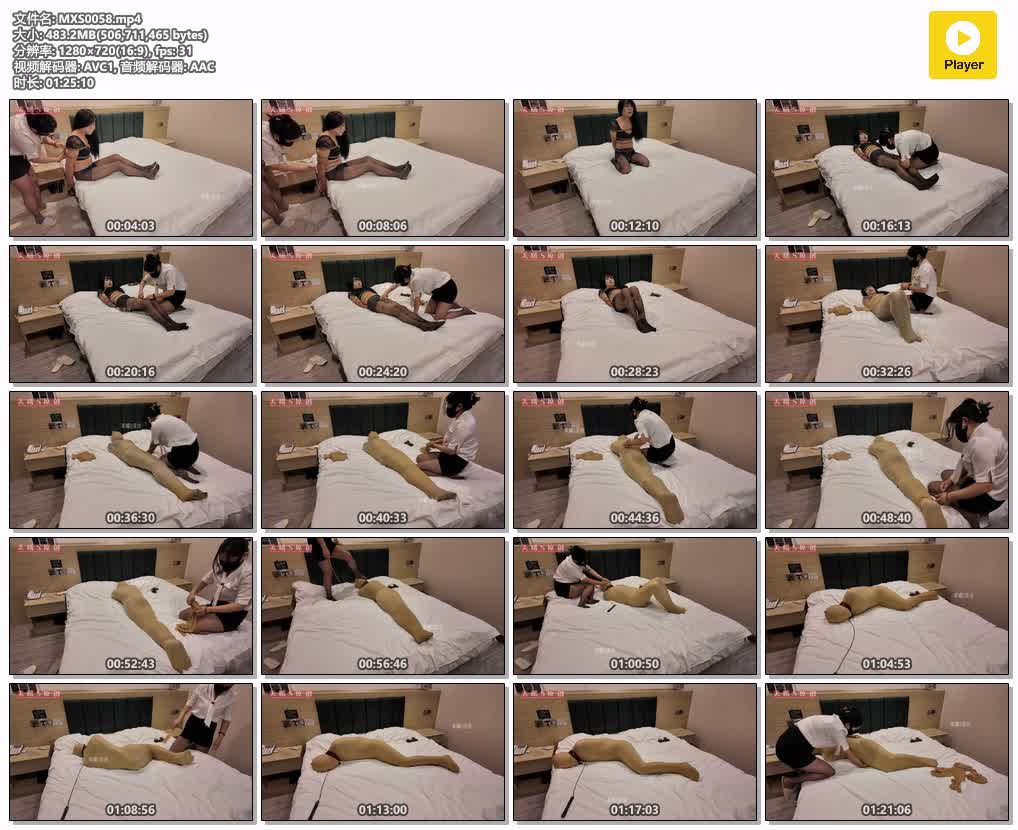 MXS0058【美曦S】强制紧缚丝袜袋榨汁 紧缚10层丝袜全包 直臂全身捆绑在加10层丝袜袋包裹起来.jpg