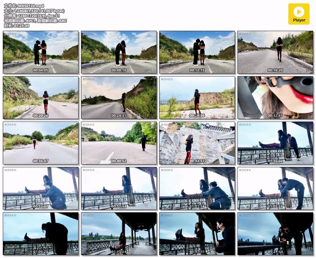 MXS0124【美曦S】伪娘户外捆绑调教 风和日丽的一天非常适合在户外.jpg