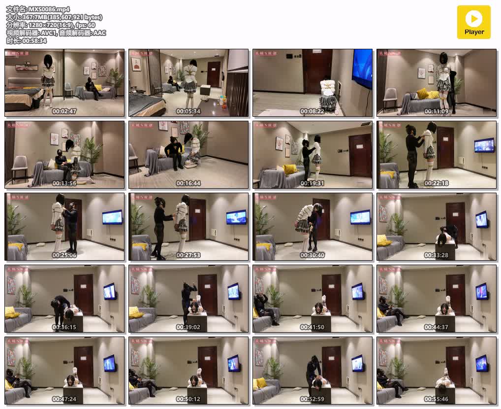 MXS0086【美曦S】媛媛家奴日常监禁 当家奴是种什么体验？带着手铐绑着绳子做家务.jpg