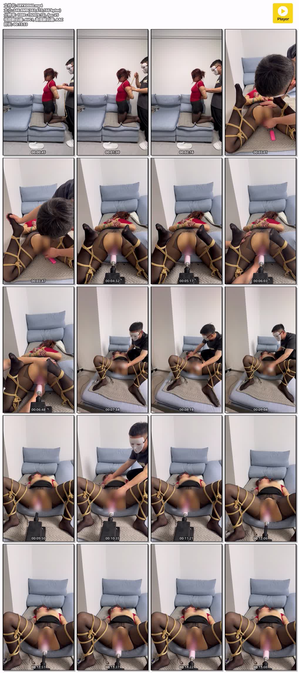 SRYX0060【束人映像】肉感大胸嫩妹P机魔咒循环 强开腿日式后手 跳D 震动B P机无限循环.jpg