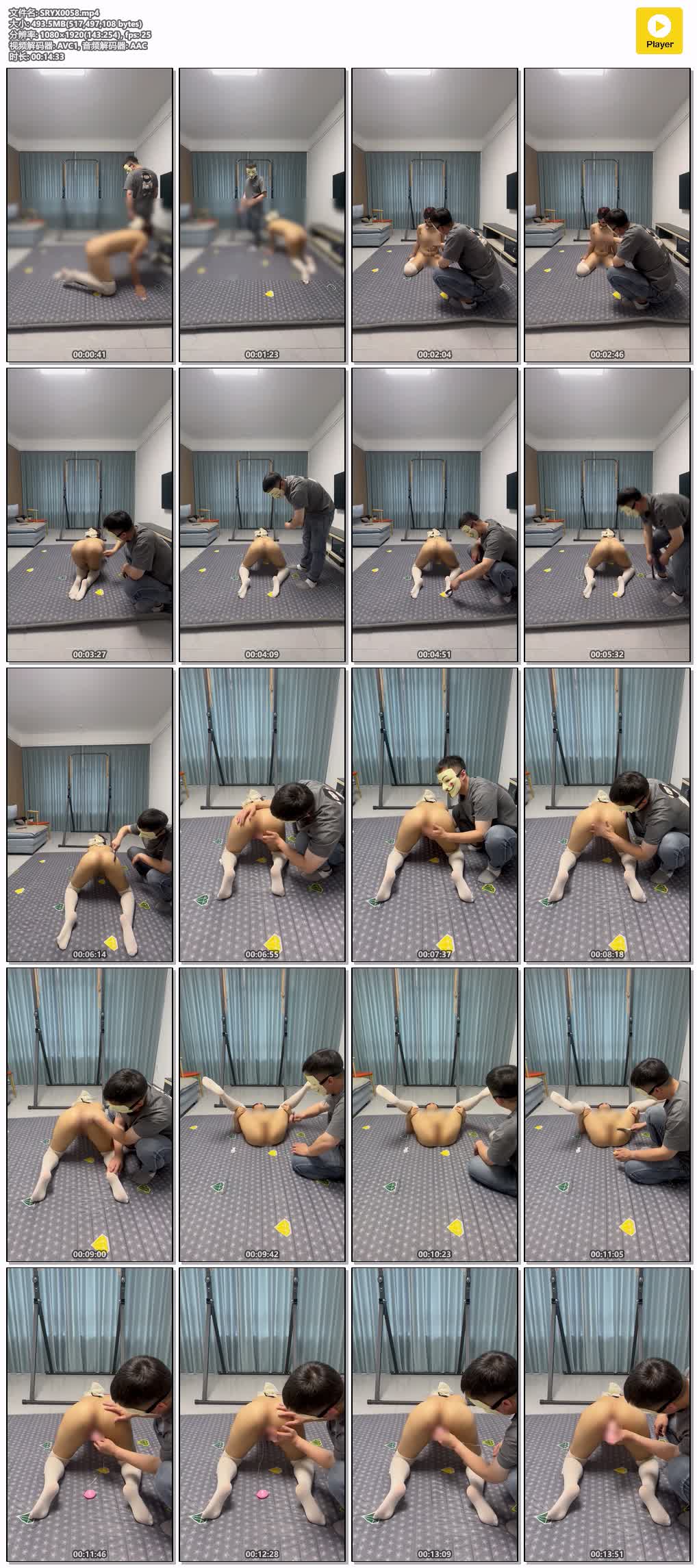 SRYX0058【束人映像】母犬训练计划 跳D 震动B 自W棒强高 SP 爬行训练.jpg