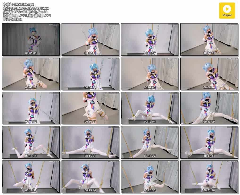 CJXY0110【惩戒学园】小乔凌空木马调教 时之魔女 一字木马 空中秋千.jpg