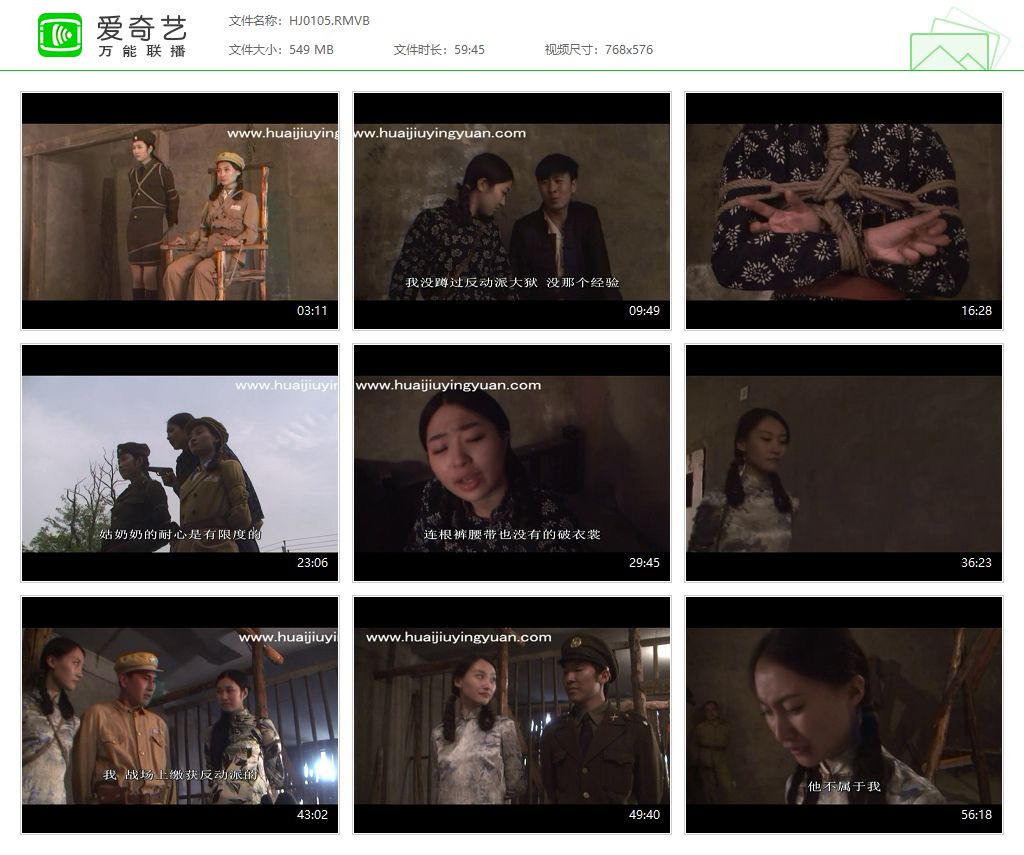 HJ0105【怀旧影苑】计中计.jpg