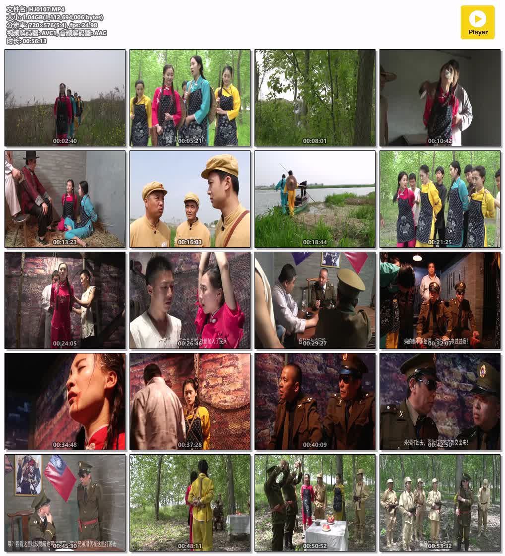 HJ0107【怀旧影苑】滨海女民兵.jpg