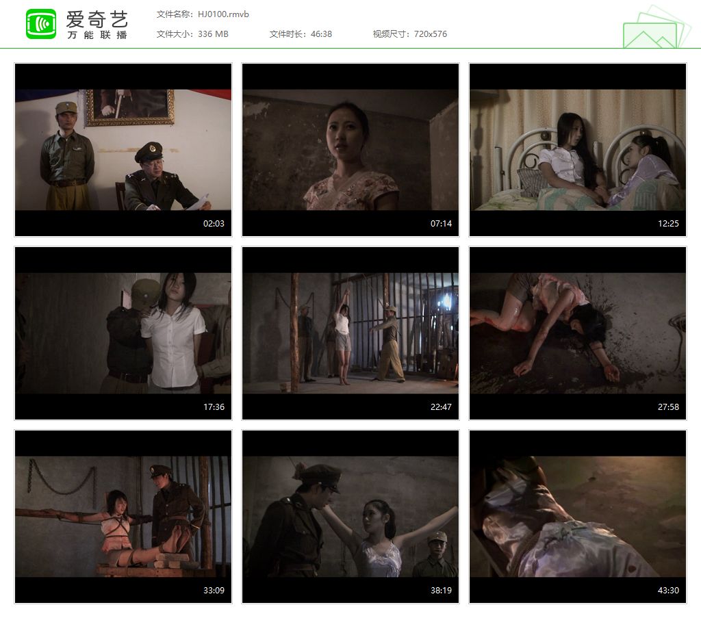 HJ0100【怀旧影苑】觉醒续 小言菲菲版 上集.jpg