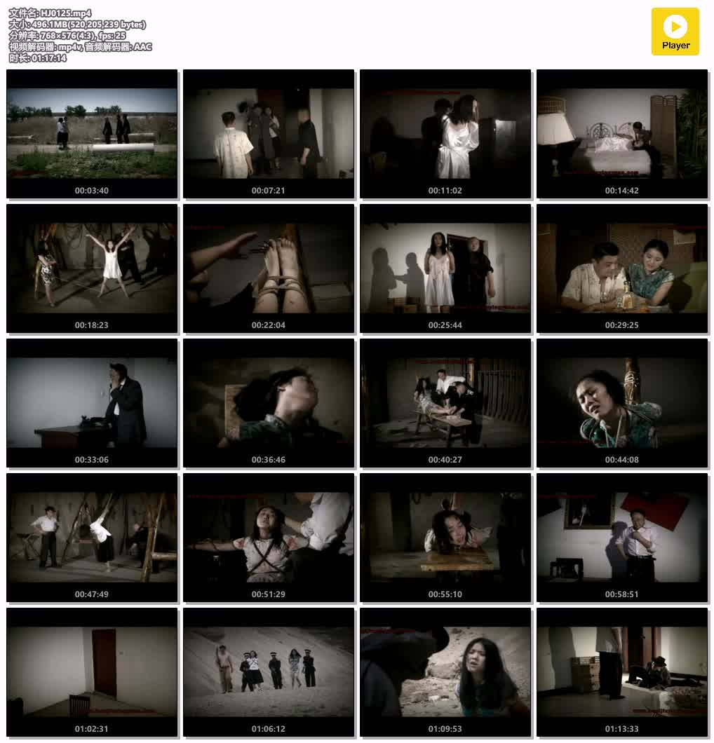 HJ0125【怀旧影苑】殉 白雪 青竹.jpg