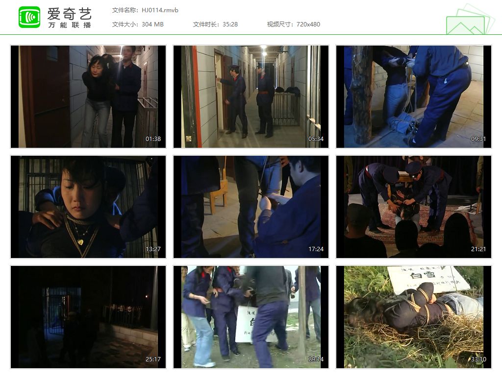 HJ0114【怀旧影苑】白雪的结局.jpg