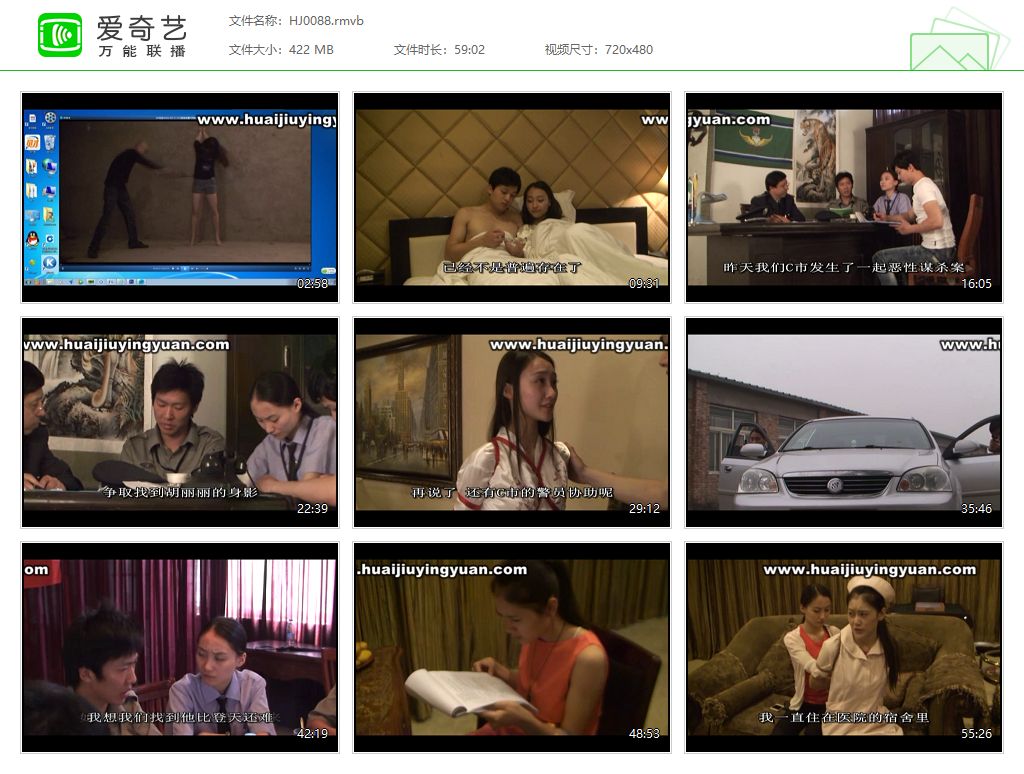 HJ0088【怀旧影苑】光盘-上集 弯弯 菲菲.jpg