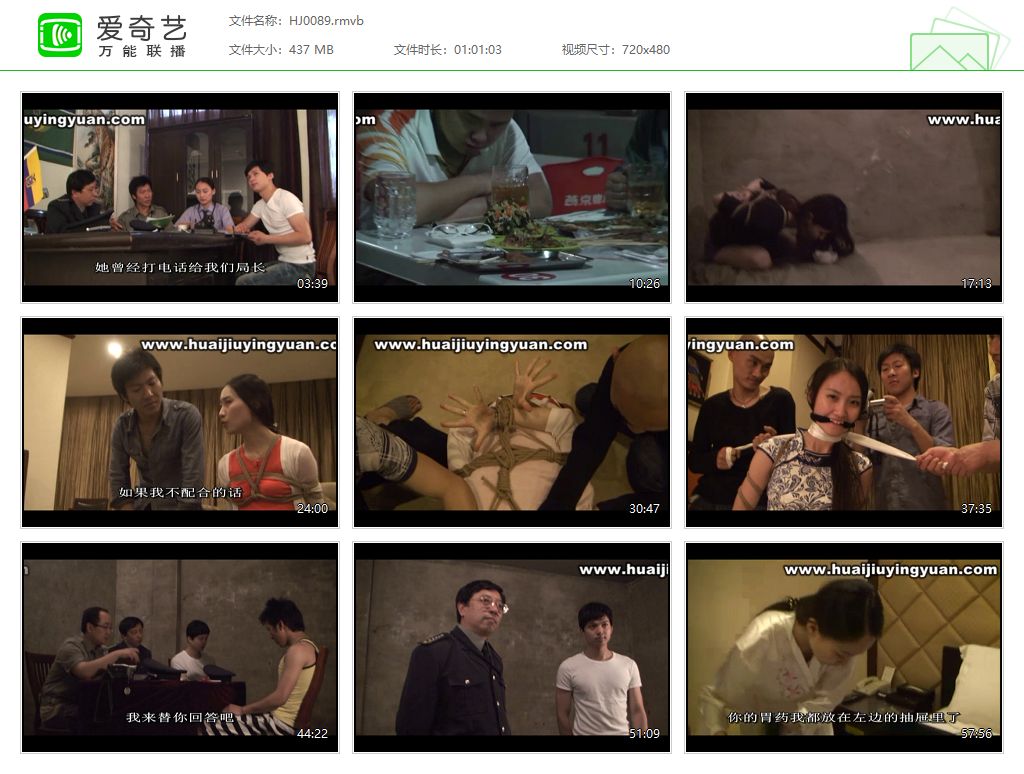 HJ0089【怀旧影苑】光盘-下集 弯弯 菲菲.jpg