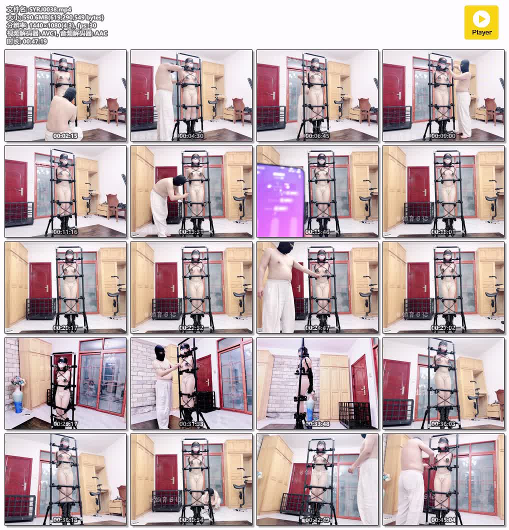 SYRJ0038【小狗の饲育日记】动漫复刻 被哥布林抓获的肉货 强制物化啵啵贝刺激.jpg