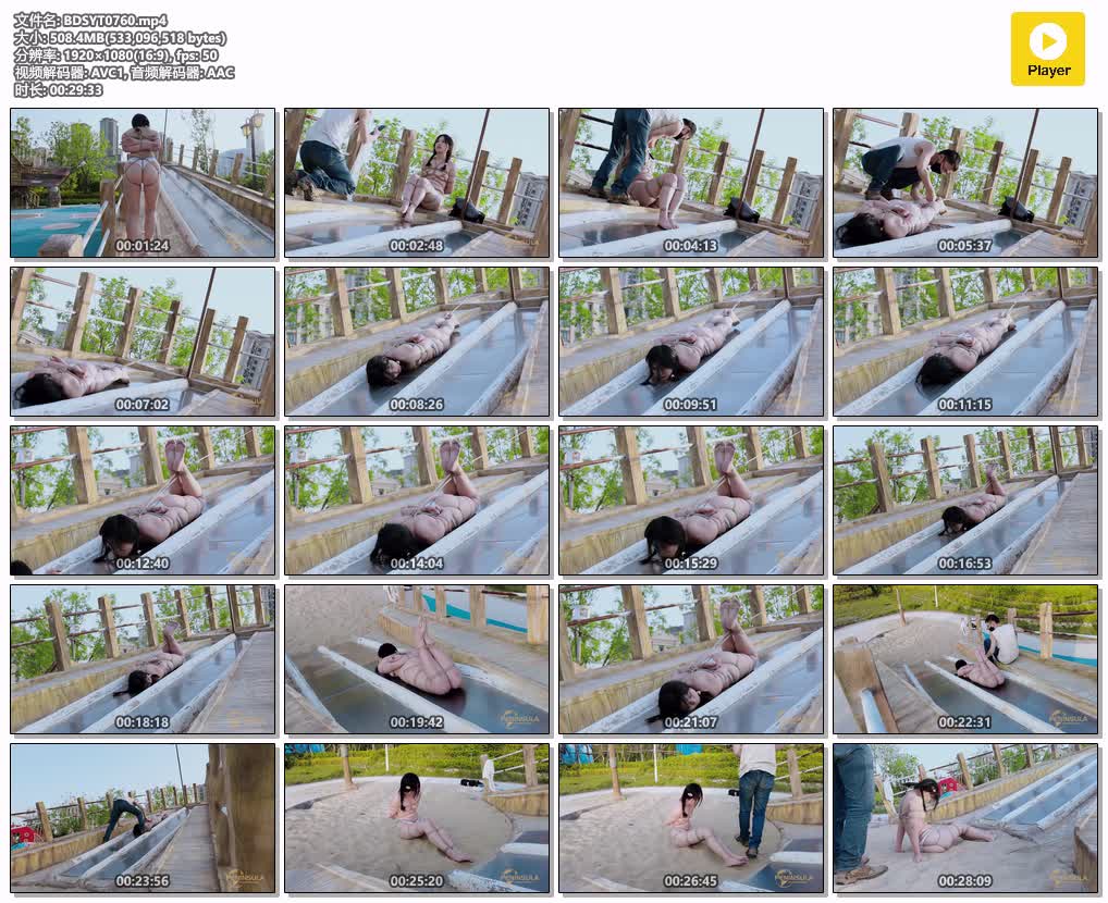 BDSYT0760【半岛束艺台】缇娜 滑梯不滑.jpg