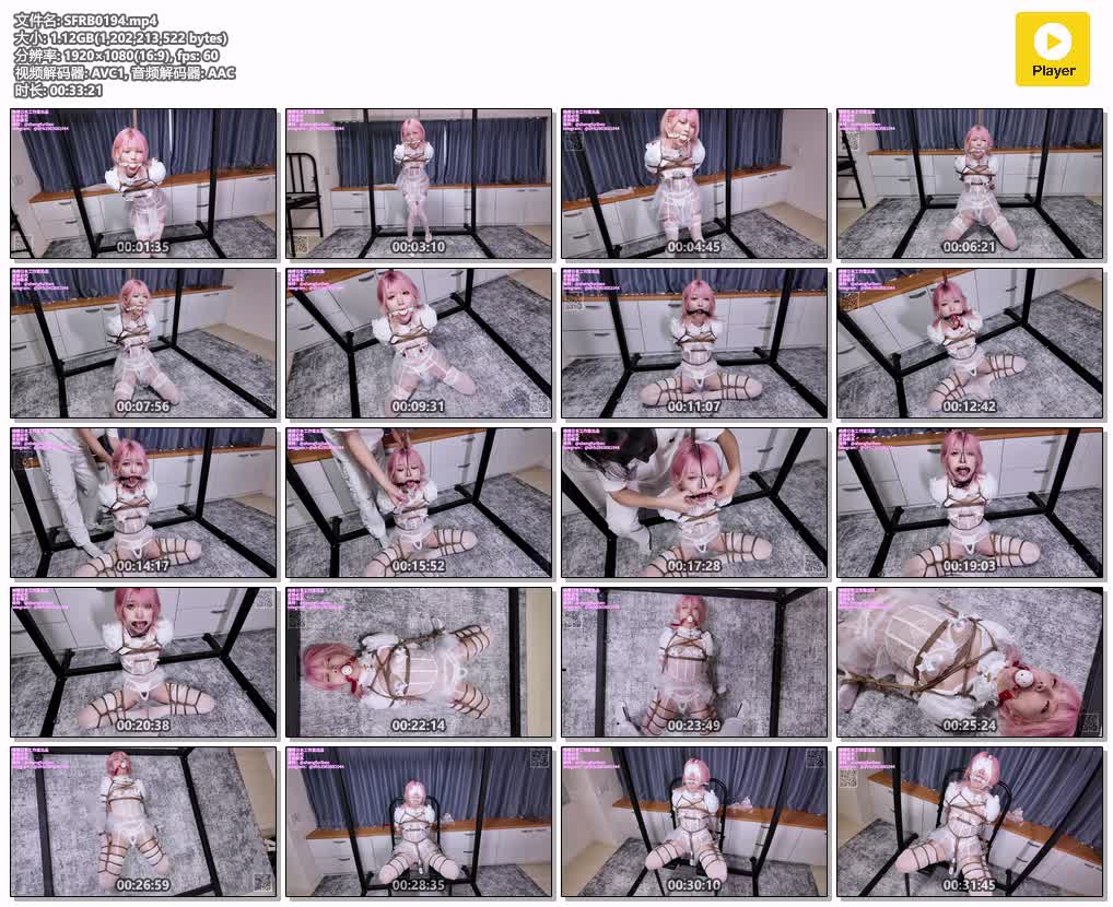 SFRB0194【绳缚日本】现役女优 安堂はるの-真白公主 分舌完全M女 无内秒潮神器 吮吸假.jpg