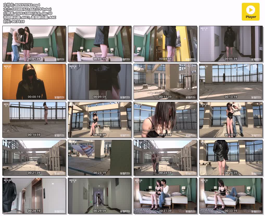 BDSYT0783【半岛束艺台】佐伊 布玛 钓鱼的最新解释.jpg