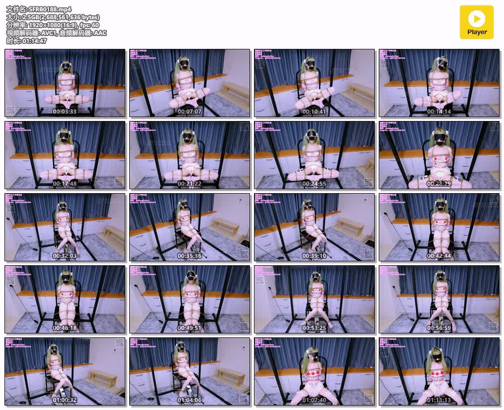 SFRB0188【绳缚日本】Yumi-小公主放置 70分超长刑椅打桩 啵啵贝 穿戴震动 大P机纯享 .jpg