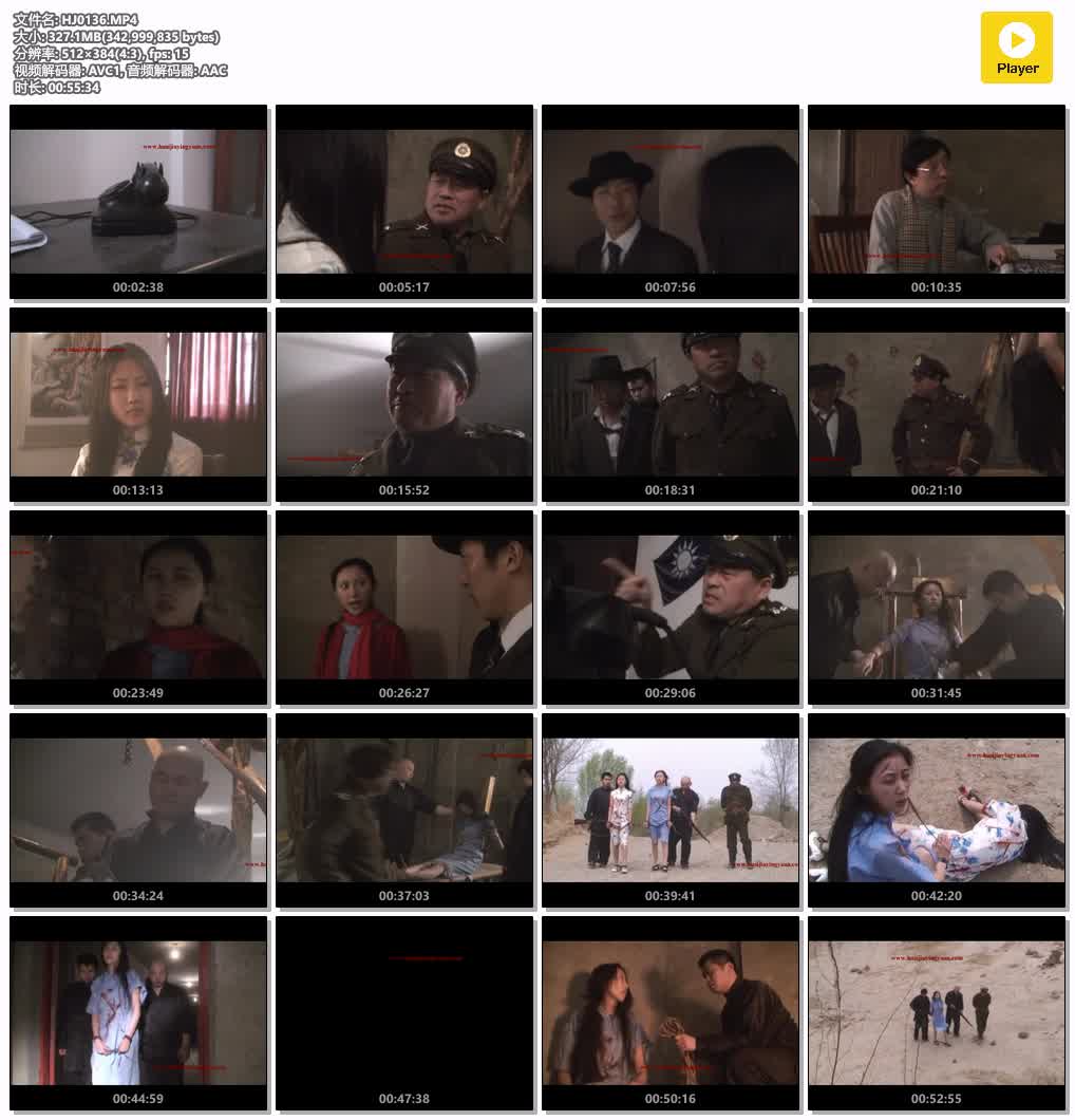 HJ0136【怀旧影苑】巾帼英魂 小雪 小言.jpg