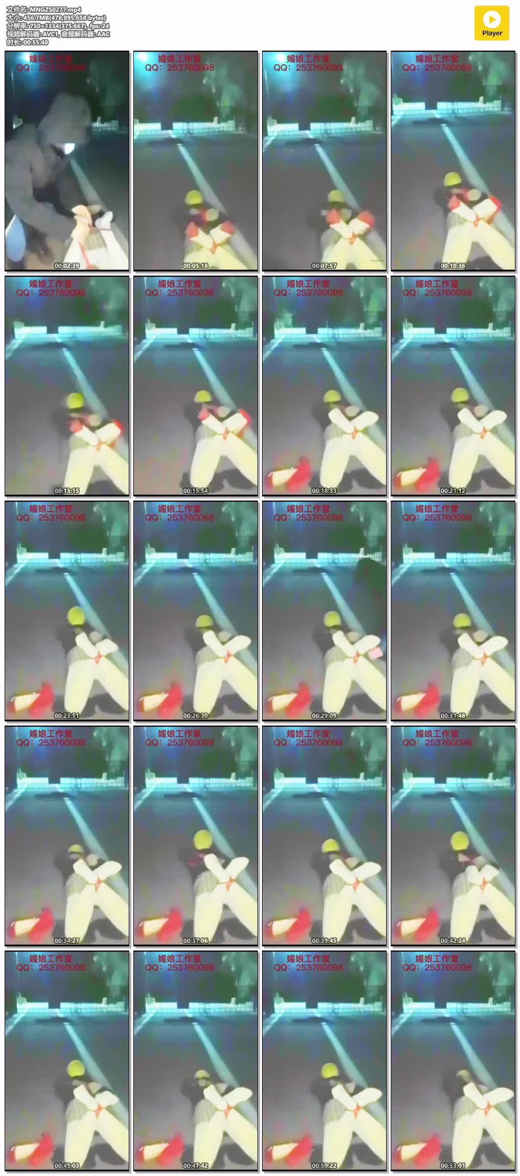 MNGZS0277【媚娘工作室】挑战马路上白丝驷马捆绑.jpg