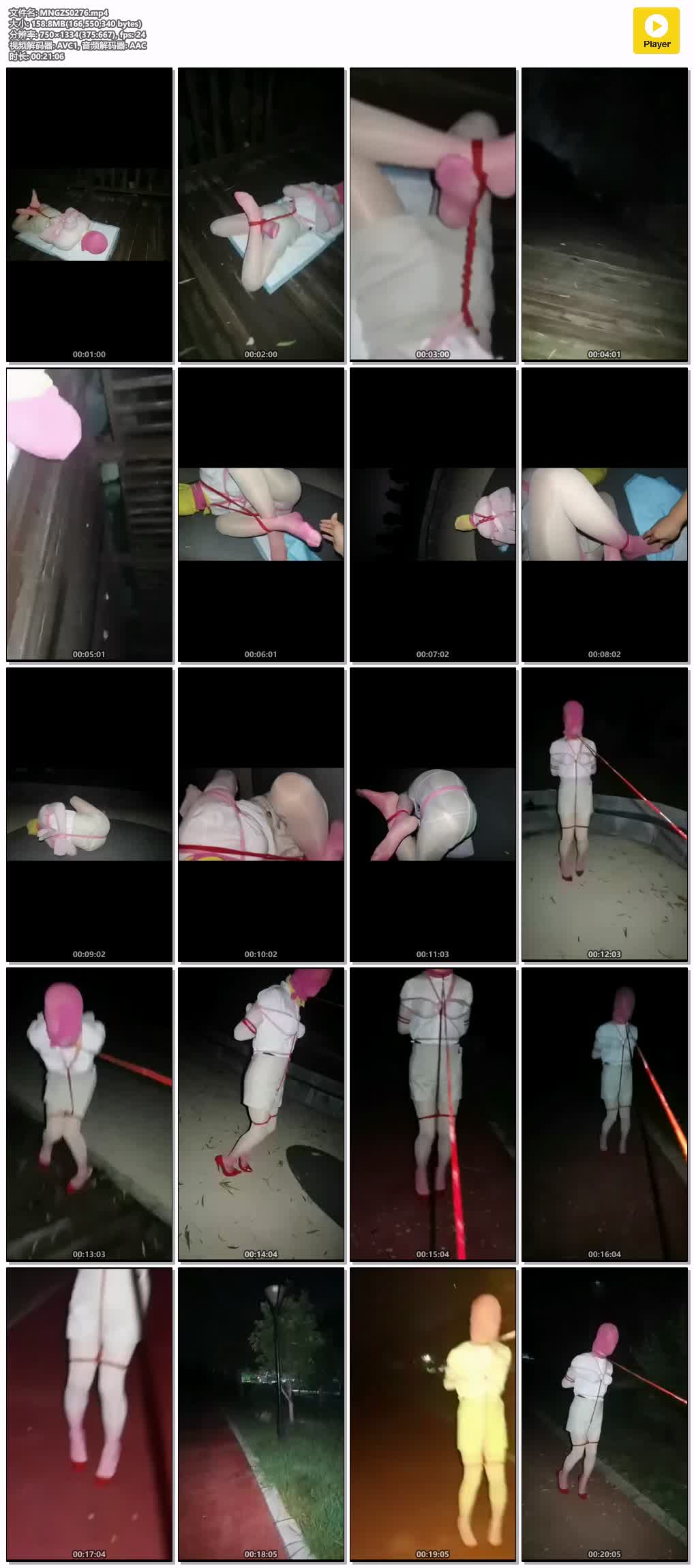 MNGZS0276【媚娘工作室】路边公园人行道遛弯.jpg