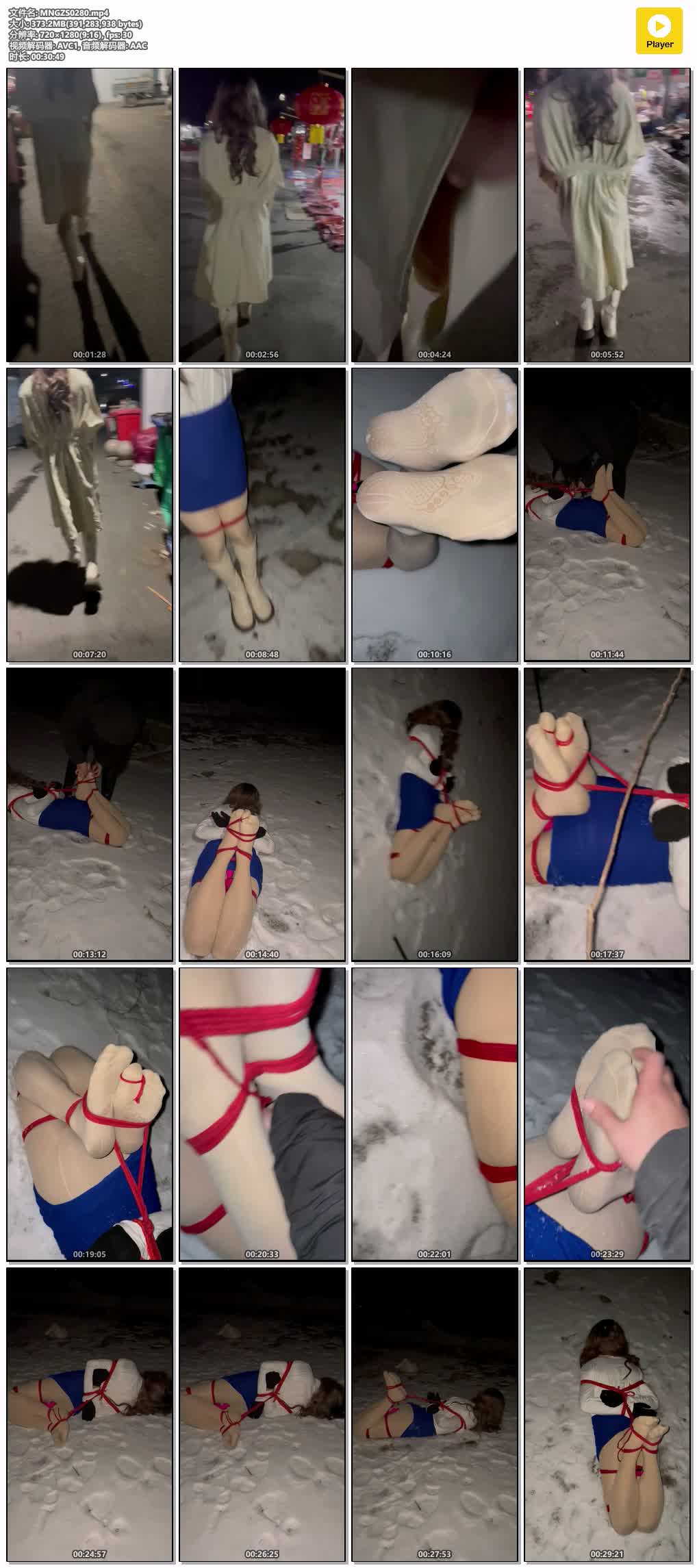 MNGZS0280【媚娘工作室】上半身和大腿绑好 带上蛋蛋市场遛弯.jpg