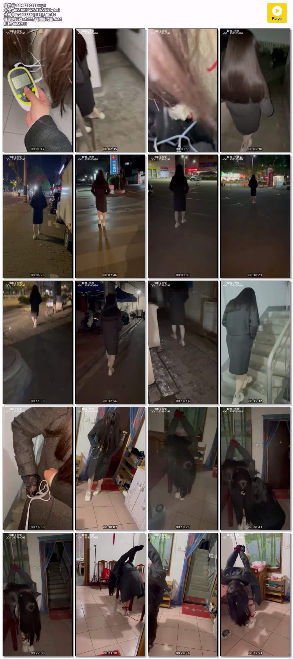 MNGZS0283【媚娘工作室】电击片室外走拍 回家大厅开门吊.jpg