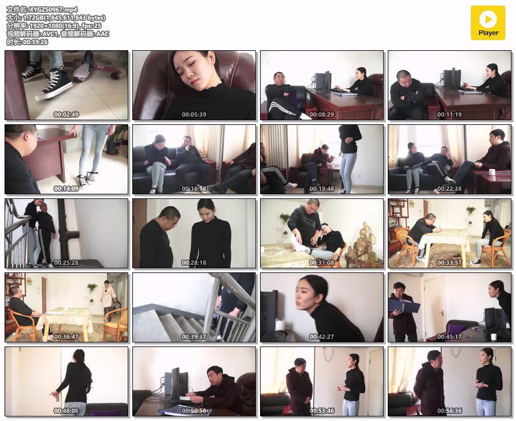 XYGZS0967【逍遥工作室】丹丹的镣铐生活.jpg
