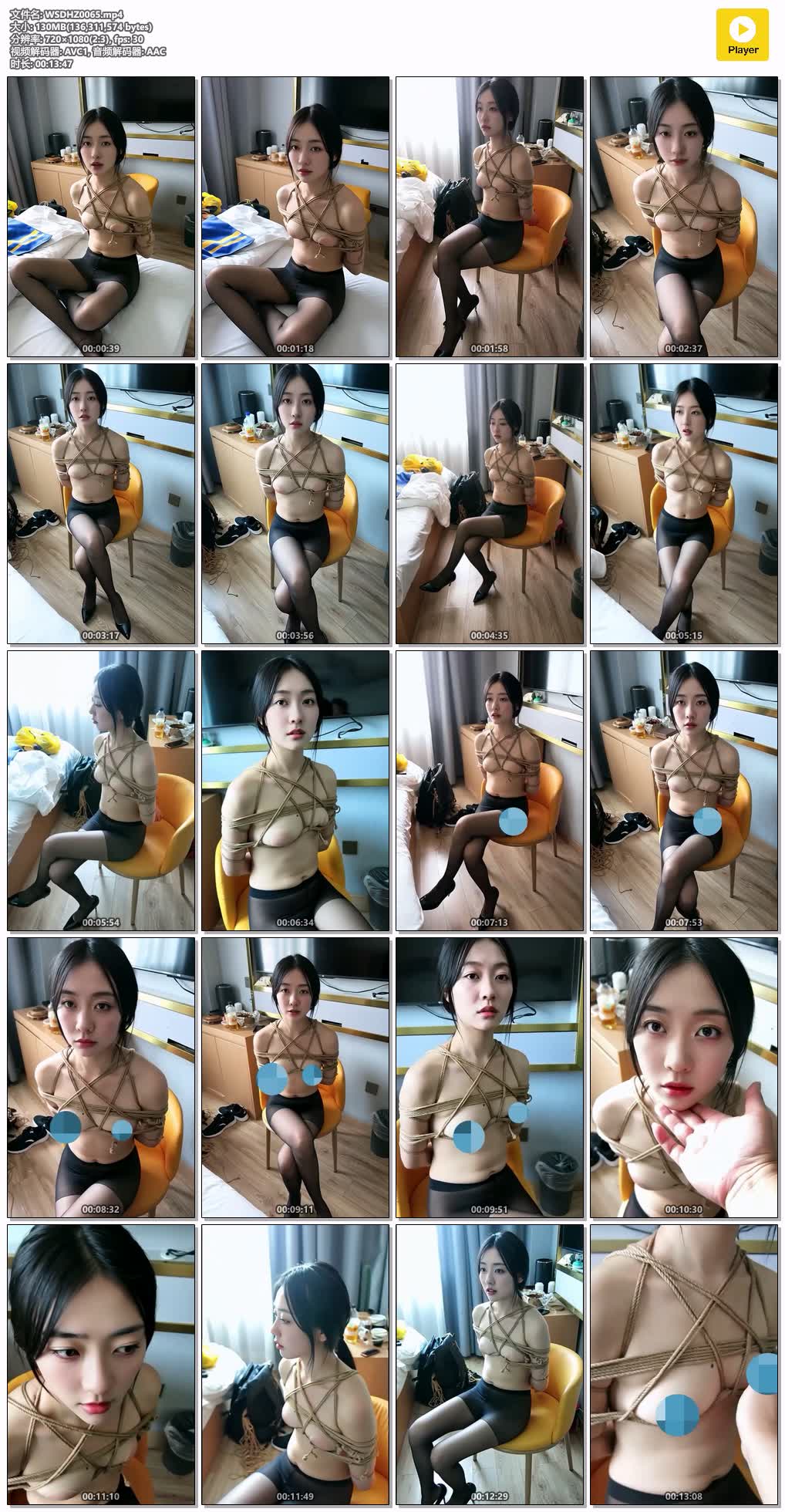 WSDHZ0065【玩绳的孩子】济南大三妹子的初绳.jpg