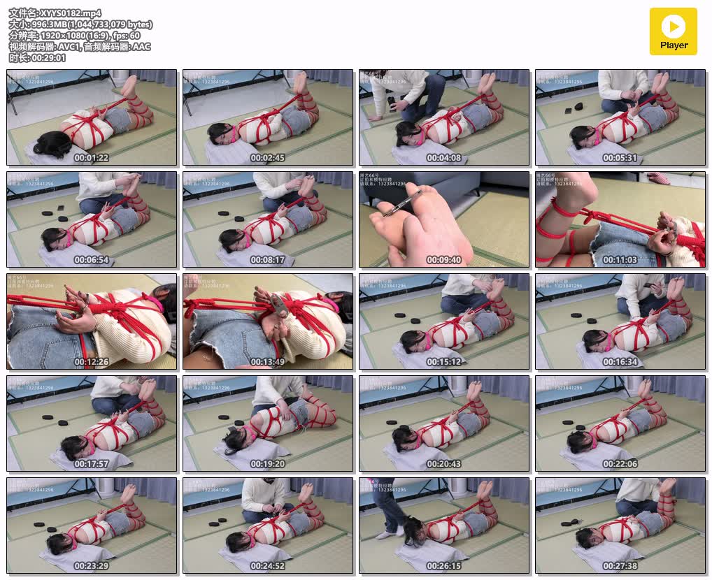 XYYS0182【心悦艺束】3号姬肉丝红绳驷马 拇指铐脚趾铐锁定.jpg