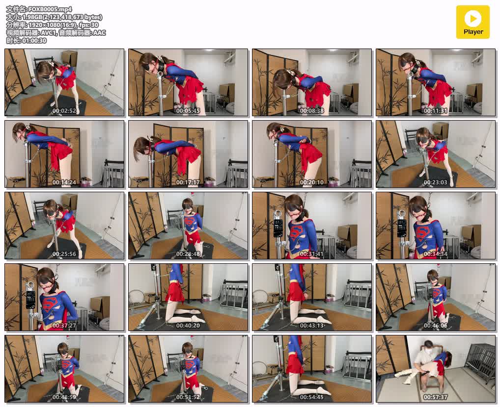 FOXB0005【Foxbondage】女超人劫难 电击肛塞 乳夹牵引 勒颈放置.jpg